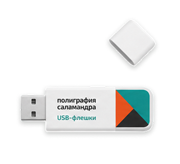 Флешки USB, зажигалки с логотипом на заказ