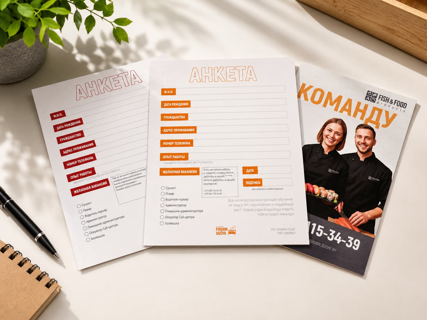 Почему стоит заказать бланки в Salamandra