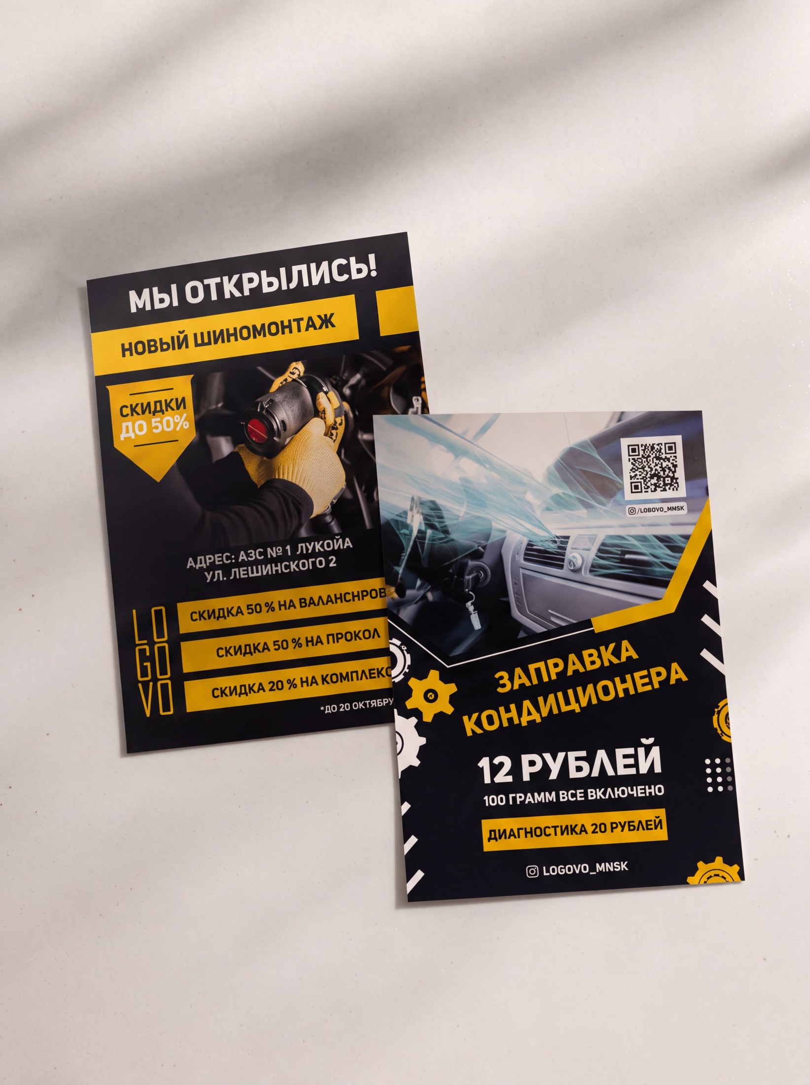 Где используется рекламная полиграфия