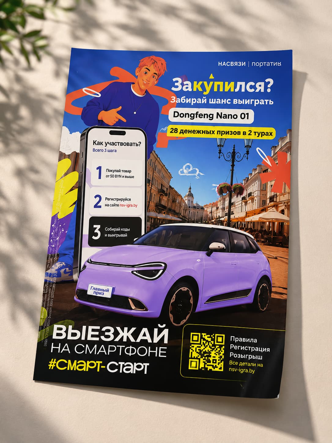 Почему клиенты заказывают полиграфию в Salamandra