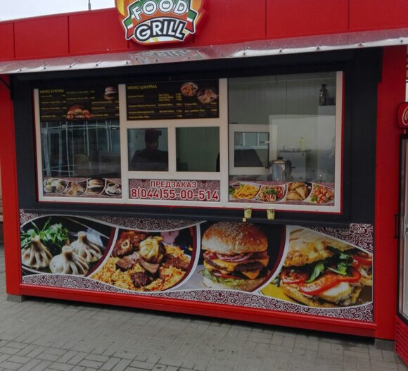 Копия Оформление витрины для TatFoodGrill