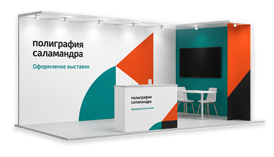 Оформление современных выставок
