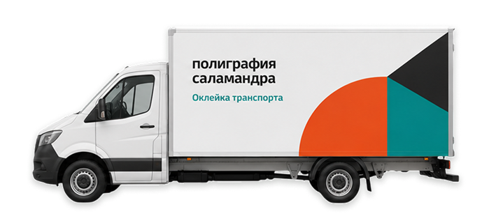 Оклейка автомобиля пленкой